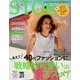 STORY (ストーリー) 2018年 07月号 [雑誌]