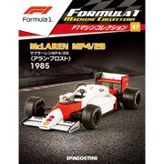F1マシンコレクション 2018年 6/26号 [雑誌]