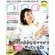 nina's (ニナーズ) 2018年 07月号 [雑誌]