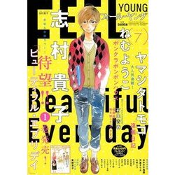 FEEL YOUNG (フィールヤング) 2018年 07月号 [雑誌]