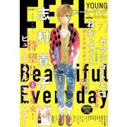 FEEL YOUNG (フィールヤング) 2018年 07月号 [雑誌]