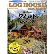 LOG HOUSE MAGAZINE 2018年 07月号 [雑誌]