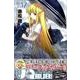 UQ HOLDER! 17（少年マガジンコミックス） [コミック]