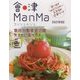 會津ManMaコンシェルジュ―食べ歩き地元ブロガーおすすめ会津グルメ 改訂新版 [単行本]