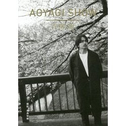 AOYAGI SHOW [単行本]
