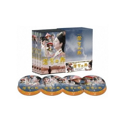 蒼穹の昴 Dvd Box