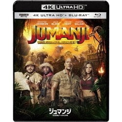 ジュマンジ/ウェルカム・トゥ・ジャングル [UltraHD Blu-ray]