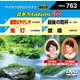 音多Station W [DVD]