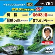 音多Station W