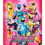 新スーパーヒロイン図鑑 スーパー戦隊2002-2006編[ハリケンジャー～ボウケンジャー]