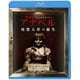 アナベル 死霊人形の誕生 [Blu-ray Disc]
