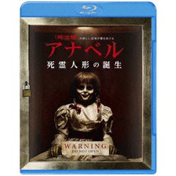 アナベル 死霊人形の誕生 [Blu-ray Disc]