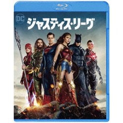 ジャスティス・リーグ [Blu-ray Disc]