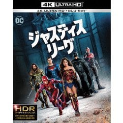 ジャスティス・リーグ [UltraHD Blu-ray]