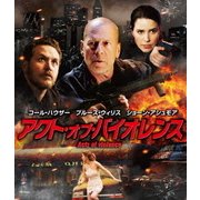 アクト・オブ・バイオレンス