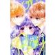 きらめきのライオンボーイ 6(りぼんマスコットコミックス) [コミック]
