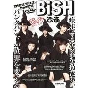 BiSHぴあ (ぴあMOOK) [ムック・その他]