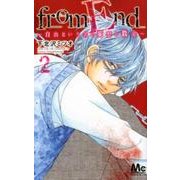 from End～自由という名の妄想と殺意 2（マーガレットコミックス） [コミック]