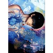 ブルーフォビア 2(ヤングジャンプコミックス) [コミック]