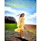 sesame (セサミ) 2018年 07月号 [雑誌]