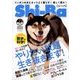 Shi-Ba (シーバ) 2018年 07月号 [雑誌]