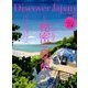 Discover Japan (ディスカバー・ジャパン) 2018年 07月号 [雑誌]