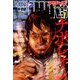 YOUNGKING OURS (ヤングキングアワーズ) 2018年 07月号 [雑誌]