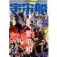 宇宙船 vol.161(2018.夏)（ホビージャパンMOOK 868） [ムックその他]