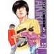 アキラNo.2 5 新装版（リュウコミックス） [コミック]