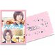 映画 プリンシパル～恋する私はヒロインですか?～ [DVD]