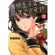 悪役王子は恋ができない 1（IDコミックス REXコミックス） [コミック]