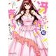 冴えない彼女の育てかた 恋するメトロノーム（10）（完） （ビッグガンガンコミックス） [コミック]