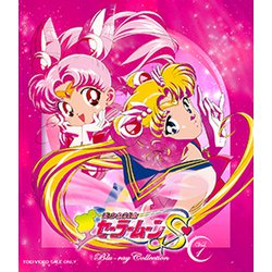 ヨドバシ.com - 美少女戦士セーラームーンS Blu-ray Collection Vol.1 