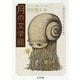 月の文学館―月の人の一人とならむ(ちくま文庫) [文庫]