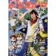 少年ガンガン 2018年 07月号 [雑誌]