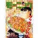 週刊 モーニング 2018年 6/14号 [雑誌]