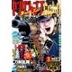 ヤングジャンプGOLD 2018年 6/30号 [雑誌]