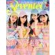 SEVENTEEN (セブンティーン) 2018年 07月号 [雑誌]