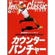 Tennis Classic Break (テニスクラシックブレイク) 2018年 07月号 [雑誌]