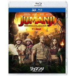 ジュマンジ/ウェルカム・トゥ・ジャングル IN 3D [Blu-ray Disc]