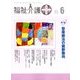 福祉介護TECHNO (テクノ) プラス 2018年 06月号 [雑誌]