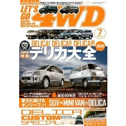 LET'S GO (レッツゴー) 4WD 2018年 07月号 [雑誌]
