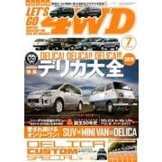 LET'S GO (レッツゴー) 4WD 2018年 07月号 [雑誌]