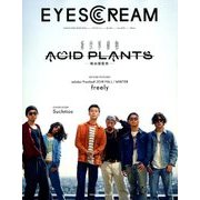 EYESCREAM (アイスクリーム) 2018年 07月号 [雑誌]