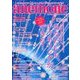 anemone(アネモネ) 2018年 07月号 [雑誌]