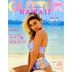 GLITTER (グリッター) 2018年 07月号 [雑誌]