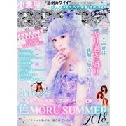 小悪魔ageha 2018年 07月号 [雑誌]