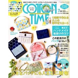 COTTON TIME (コットン タイム) 2018年 07月号 [雑誌]