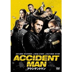 アクシデントマン [DVD]