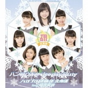 ハンコウキ!/Ice day Party